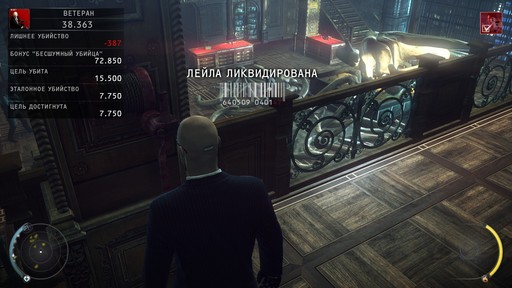 Hitman: Absolution - Прохождение. Часть 3 - Единственный в своем роде, Блэкуотер-Парк